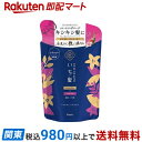 いち髪 ダメージリペア & カラーケア コンディショナー 詰め替え 330g 【いち髪】 リンス・コンディショナー