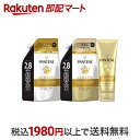 【最短当日お届け(チケット要)】 パンテーン 詰替セット エクストラダメージケア 洗い流すトリートメント特大付 1セット 【PANTENE(パンテーン)】 シャンプー