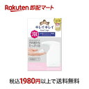 ミューズ ノータッチ 泡 ハンドソープ 自動 ディスペンサー 本体+詰替えボトル250ml(1セット)【ミューズ】