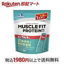 ウイダー マッスルフィットプロテイン 森永ラムネ味 840g 【ウイダー(Weider)】 プロテイン原材料別
