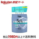 【最短当日お届け(チケット要)】h&s 5in1 マイルドモイスチャー シャンプー 詰替 290g 【h&s(エイチアンドエス)】 シャンプー
