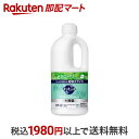 【最短当日配送】キュキュット Natural Days +除菌 ヴァ―ベナ＆シトラスの香り 詰め替え 1250ml 【キュキュット】 洗剤 食器用