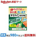 【最短当日お届け(チケット要)】 チクナイン鼻洗浄器 本体付き 6包入 【チクナイン】 鼻洗浄・鼻うがい