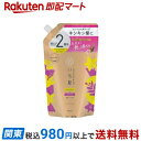 いち髪 ダメージリペア & カラーケア シャンプー 詰め替え 大容量 660ml 【いち髪】 シャンプー