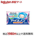 白元アース アイスノン やわらかフィット