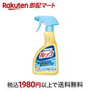 【最短当日配送】 おふろのルック スプレー 400ml 【ルック】 洗剤 おふろ用