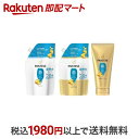 【最短当日お届け(チケット要)】 パンテーン 詰替セット モイストスムースケア 洗い流すトリートメント特大付 1セット 【PANTENE(パンテーン)】 シャンプー