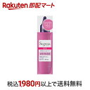 【最短当日配送】 セグレタ 育毛エッセンス 150ml 【セグレタ(Segreta)】 発毛促進ローション 花王