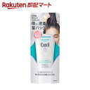 【最短当日お届け(チケット要)】 キュレル モイスチャーヘアパック 200g 【キュレル】 トリートメント・ヘアパック