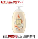 ジョンソンボディケア エクストラケア アロマミルク 500ml 【ジョンソンボディケア】