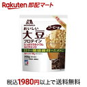 【最短当日配送】 森永製菓 おいしい大豆プロテイン コーヒー味 900g 【ウイダー(Weider)】 プロテイン原材料別