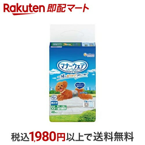 マナーウェア 男の子用 SS 青チェック・紺チェック 犬用 おむつ ユニチャーム 48枚入 【マナーウエア】..