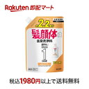 【最短当日お届け(チケット要)】 メンズビオレONE オールインワン全身洗浄料 髪肌なめらかタイプ つめかえ用 大容量 750ml 【メンズビオレ】