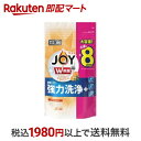 【最短当日配送】 ジョイ 食洗機用洗剤 オレンジピール成分入り つめかえ用 特大 930g 【ジョイ(Joy)】 洗剤 食器洗い機専用(食洗機用洗剤) 詰替