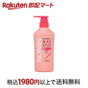 【最短当日配送】 ミノン 薬用ヘアシャンプー 450ml 【MINON(ミノン)】 薬用シャンプー フケ・かゆみ用