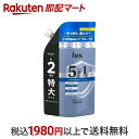 【最短当日お届け(チケット要)】h&s 5in1 クールクレンズ シャンプー 特大詰替 560g 【h&s(エイチアンドエス)】 シャンプー