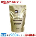 馬油シャンプー 詰替 500ml 【馬油シリーズ】 シャンプー