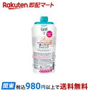 【最短当日お届け(チケット要)】 キュレル バスタイムモイストバリアクリーム つけかえ用 310g 【キュレル】 ボディミルク・クリーム・オイル