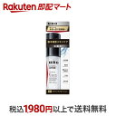 【最短当日配送】 ウーノ 薬用スキンバリアローション 100ml 【ウーノ(uno)】 メンズ 化粧水