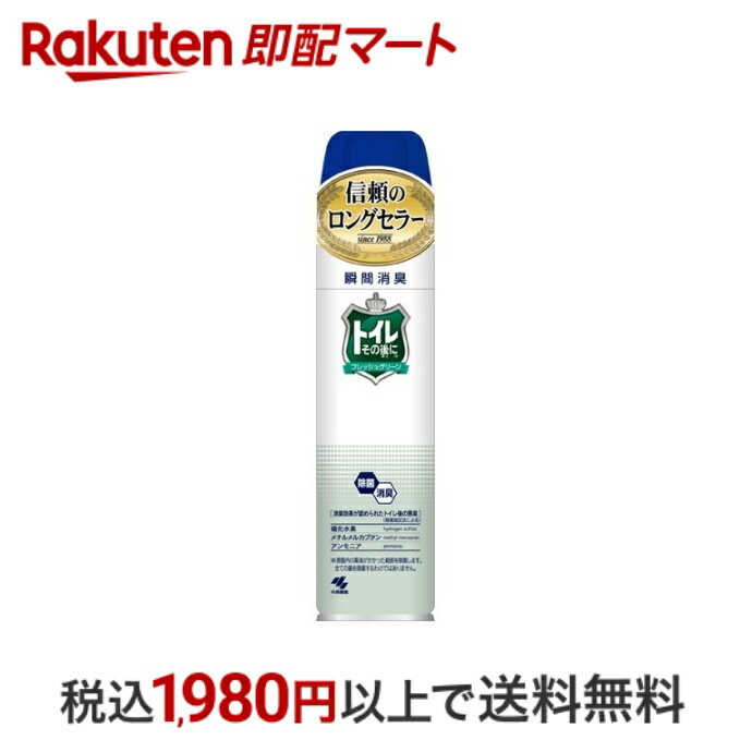 楽天市場】トイレその後に フレッシュグリーン(の通販 楽天市場】トイレその後に フレッシュグリーン(の通販