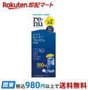 【最短当日お届け(チケット要)】 レニュー フレッシュ 500ml 【RENU(レニュー)】 ソフトレンズ用