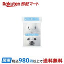 【最短当日お届け(チケット要)】 ネピア 鼻セレブポケットティシュ 4コ入 【ネピア(nepia)】 ティッシュ