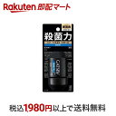 【最短当日配送】 ギャツビー プレミアムタイプ デオドラント ロールオン 無香料 60ml 【GATSBY(ギャツビー)】 デオドラント 直塗りタイプ(ロールオン)