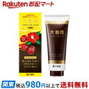 大島椿 ヘアカラートリートメント ダークブラウン 180g 【大島椿シリーズ】 白髪染め
