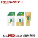 【最短当日お届け(チケット要)】 パンテーン 詰替セット エアリーふんわりケア 洗い流すトリートメント特大付 1セット 【PANTENE(パンテーン)】 シャンプー