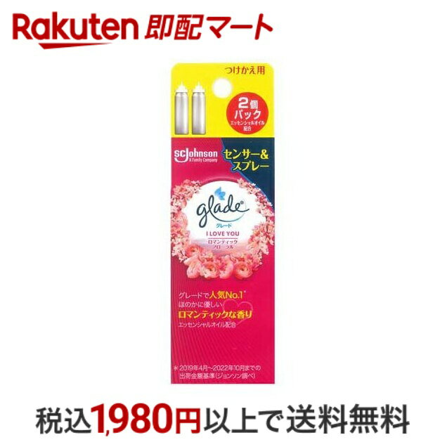 【最短当日配送】 グレード 消臭センサー＆スプレー ロマンティックフローラルの香り 付け替え用 18ml 2本入 【グレード(Glade)】 消臭 芳香剤