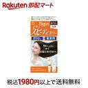 【最短当日お届け(チケット要)】 ビゲン スピーディカラー 乳液 6 1セット 【ビゲン】 白髪染め 早染めタイプ