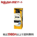 【最短当日配送】 ブローネ リライズ 白髪用髪色サーバー リ・ブラック まとまり仕上げ 本体 155g 【リライズ】 白髪染め 女性用 花王 100％天然由来の黒髪メラニンのもと配合