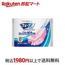 【最短当日配送】 ウェーブハンディワイパー用 取り替えシート ピンク 8枚入 【ユニ・チャーム ウェーブ】 お掃除クロス