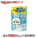 【最短当日配送】 ボールド 洗濯洗剤 液体 フレッシュ 詰め替え 大容量 1.68kg 【ボールド】 洗濯洗剤