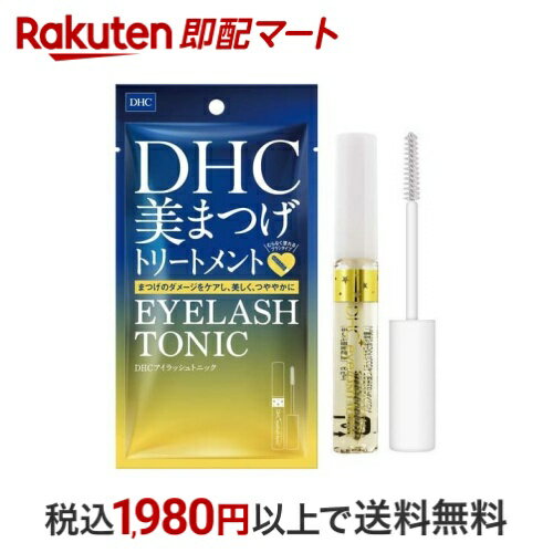 DHC アイラッシュトニック 6.5ml 【DHC】 化粧品