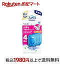 【最短当日お届け(チケット要)】ファブリーズ 消臭芳香剤 玄関用 フレンチ・リネン&ジャスミンの香り 詰め替えパック 7mL×4個入 【ファブリーズ(febreze)】 消臭・芳香剤(3)