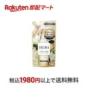 【最短当日配送】 フレア フレグランス IROKA 柔軟剤 ミスト ネイキッドリリーの香り 詰替 180ml 【フレアフレグランスIROKA】 衣類のリンス