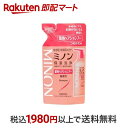 【最短当日お届け(チケット要)】 ミノン 薬用ヘアシャンプー 詰換用 380ml 【MINON(ミノン)】 スカルプケア
