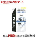 【最短当日お届け(チケット要)】h&s 5in1 コンディショナー 特大詰替 560g 【h&s(エイチアンドエス)】 リンス・コンディショナー
