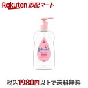 【最短当日お届け(チケット要)】 ジョンソン ベビーオイル 低刺激・微香性 300ml 【ジョンソン・ベビー(johnson's baby)】 ベビーオイル