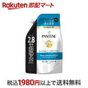 【最短当日配送】 パンテーン モイストスムースケア シャンプー トリートメント 詰替え 特大600g 大容量 860ml 【PANTENE(パンテーン)】 シャンプー しっとりタイプ