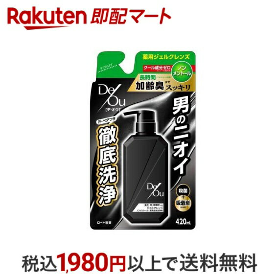  デ・オウ 薬用クレンジングウォッシュ ノンメントール つめかえ用 420ml  メンズ ボディソープ(メントールなし)