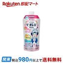 【最短当日お届け(チケット要)】 ビオレu ボディウォッシュ エンジェルローズの香り つめかえ用 340ml 【ビオレU(ビオレユー)】 ボディソープ 弱酸性