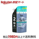 【最短当日お届け(チケット要)】h&s 5in1 マイルドモイスチャー シャンプー 特大詰替 560g 【h&s(エイチアンドエス)】 シャンプー