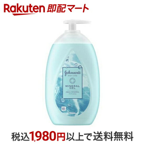  ジョンソンボディケア ミネラルジェリーローション 500ml  ボディローション