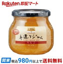 【訳アリ・賞味期限間近】【最短当日お届け(チケット要)】 カンピー ザ・プレミアム 手造りジャムりんご 320g 【カンピー ザ・プレミアム】 ジャム・マーマレード