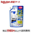 【最短当日配送】 メンズビオレ 泡タイプ洗顔料 スパウト 330ml 【メンズビオレ】 メンズ 洗顔