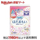 【最短当日配送】 ソフィ はだおもい 特に多い昼用 羽つき 26cm 26枚入 【ソフィ】 ナプキン 特に多い日の昼用