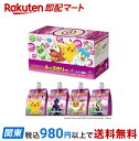 【最短当日お届け(チケット要)】リポビタン キッズゼリー ポケモンデザイン 125g*6袋入 【リポビタン】 ゼリー飲料