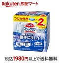 花王 トイレマジックリン 消臭・洗浄スプレー ミント 詰替え 330ml 334206